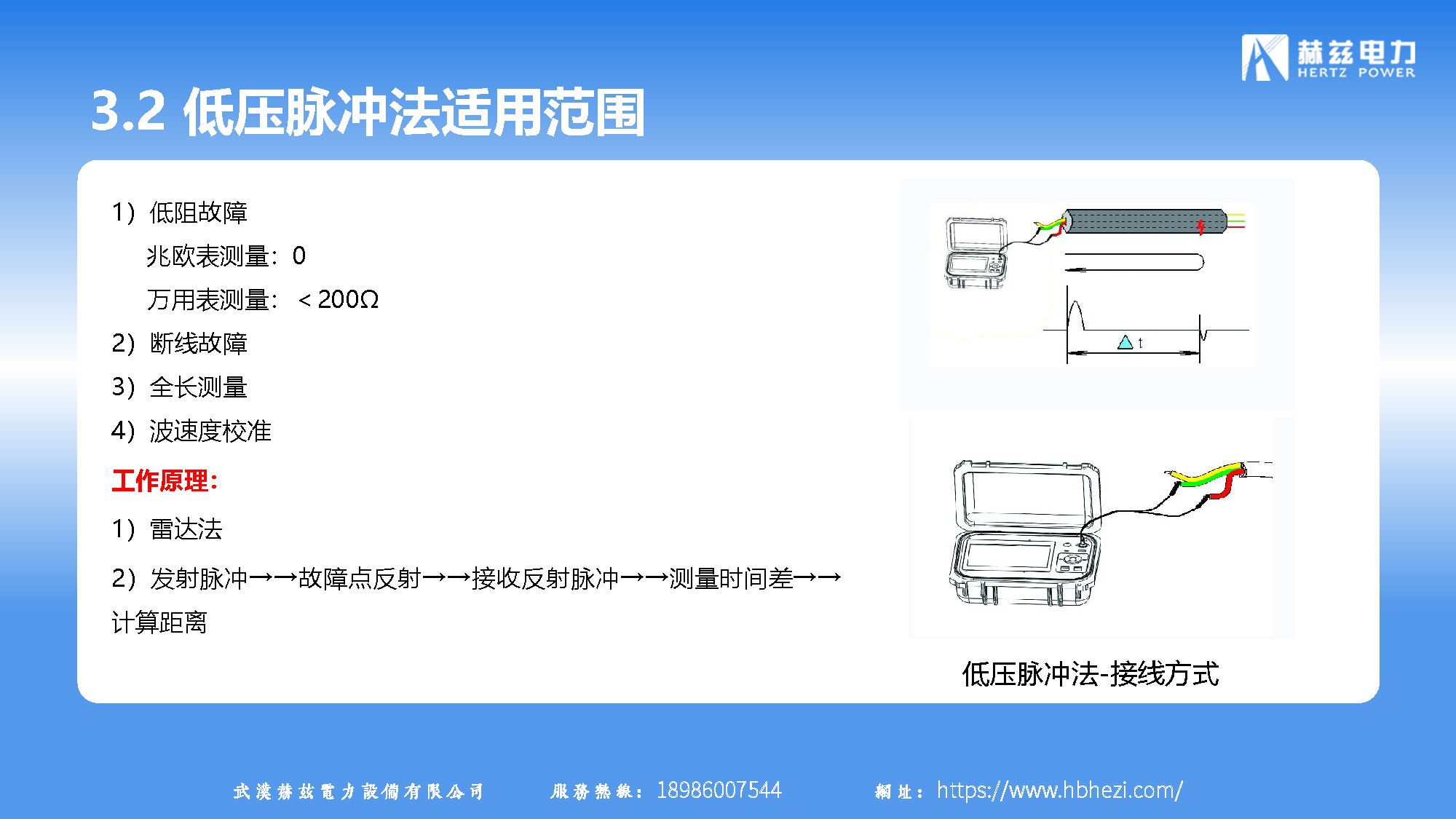 ��ɳ��js93��·�������