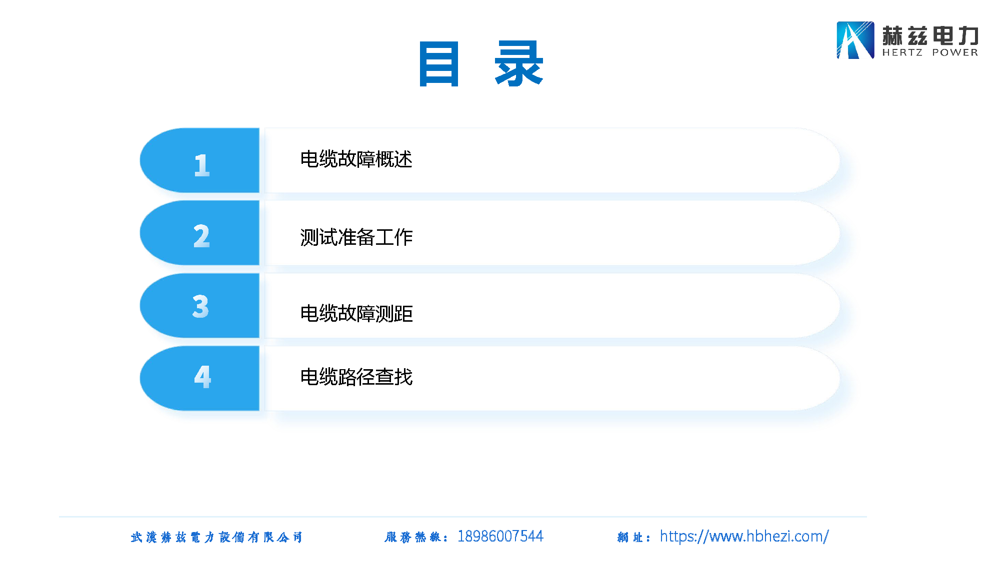 ��ɳ��js93��·�������