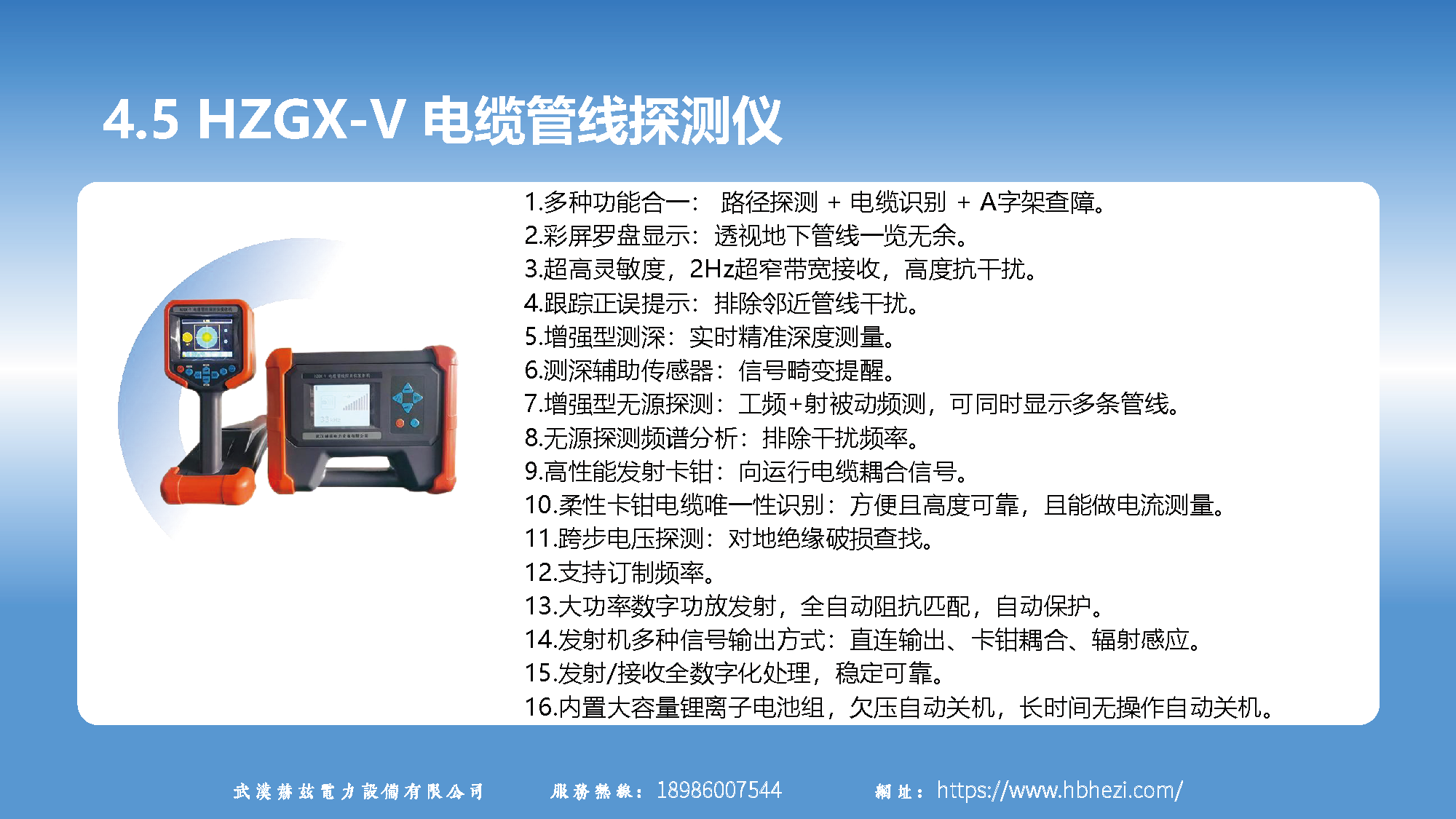 ��ɳ��js93��·�������