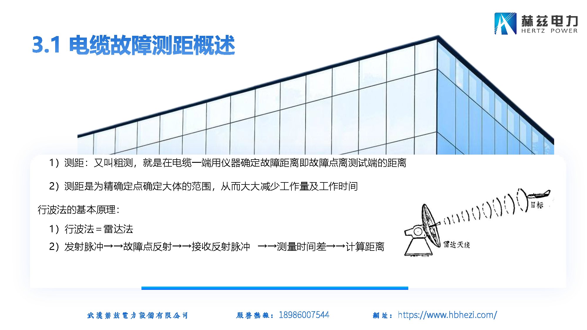 ��ɳ��js93��·�������