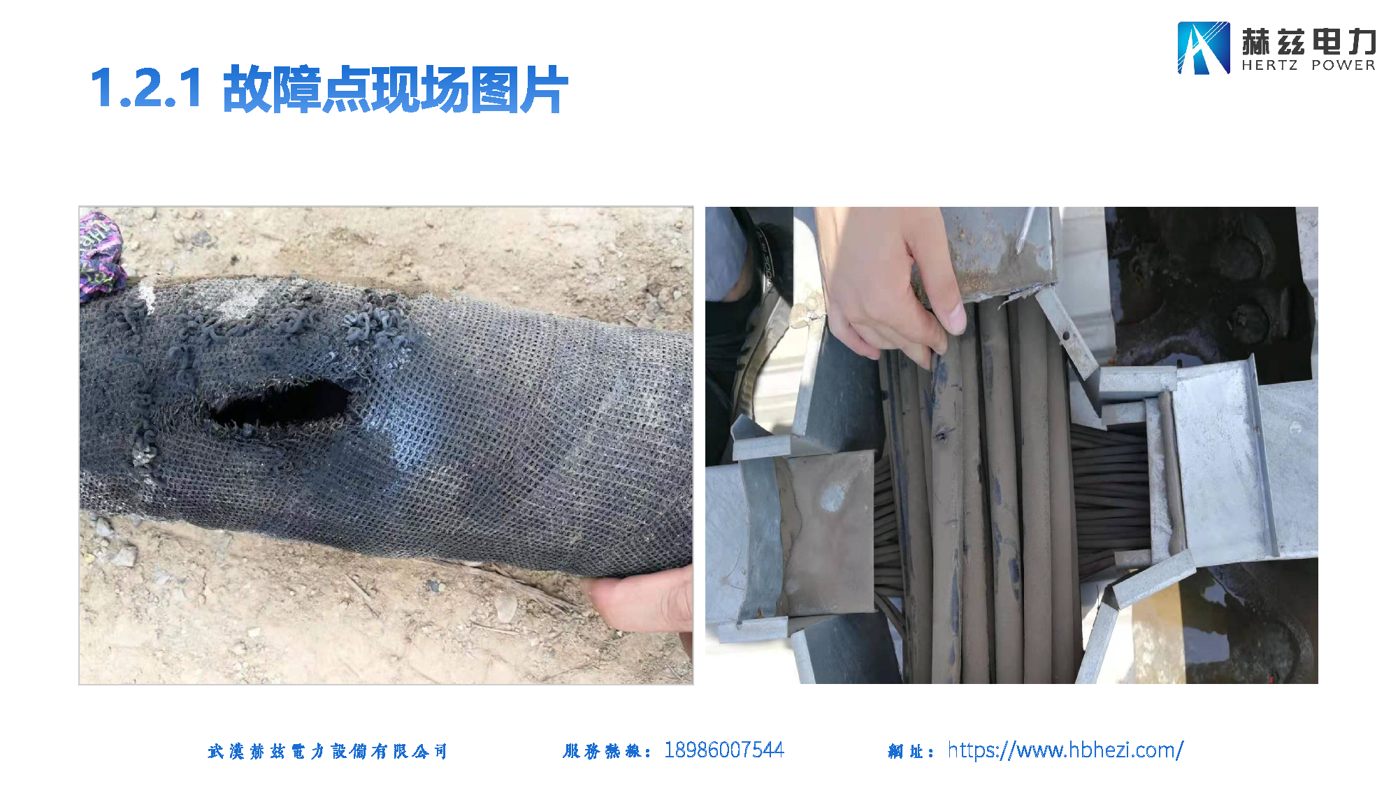 ��ɳ��js93��·�������