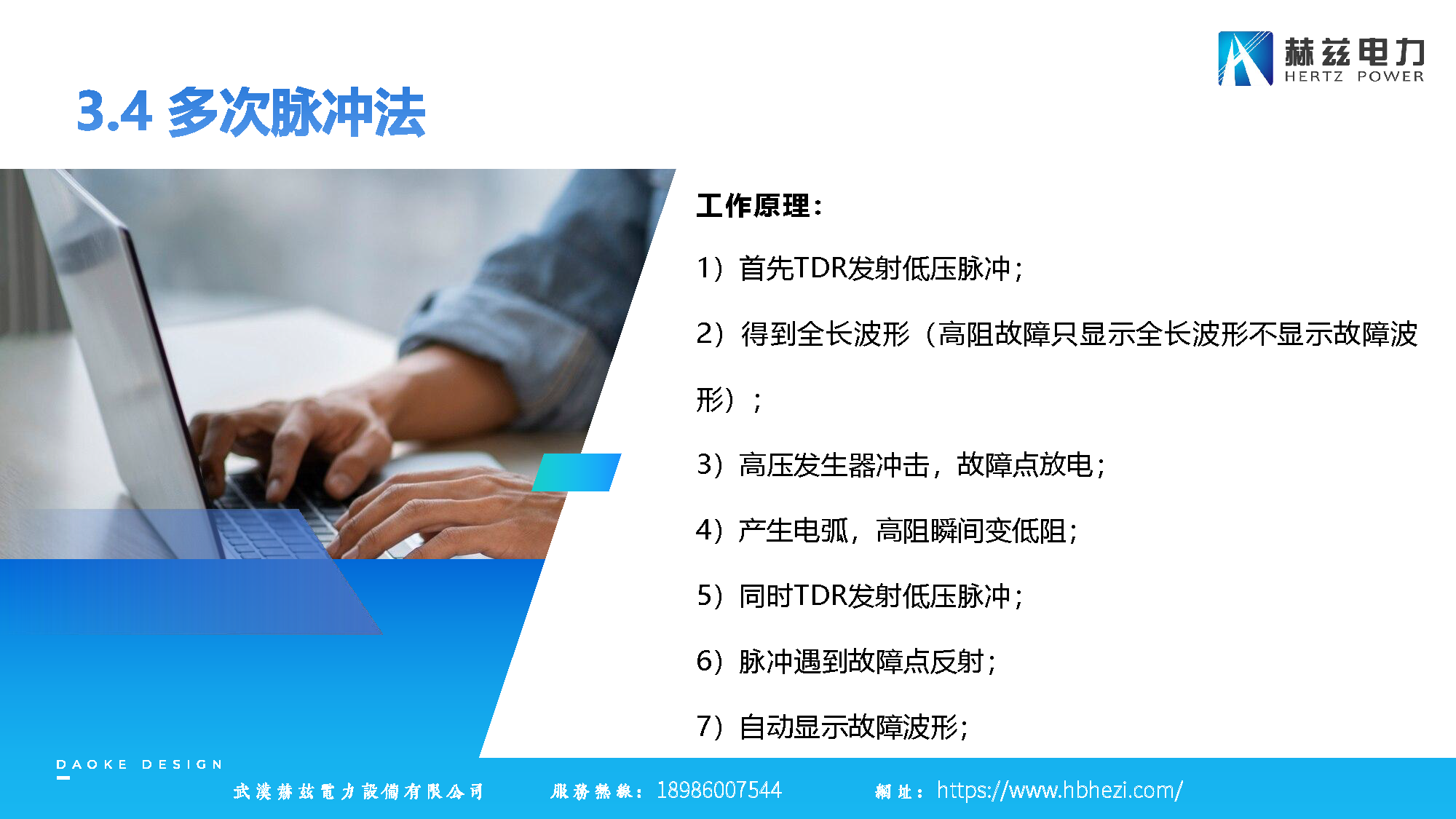 ��ɳ��js93��·�������