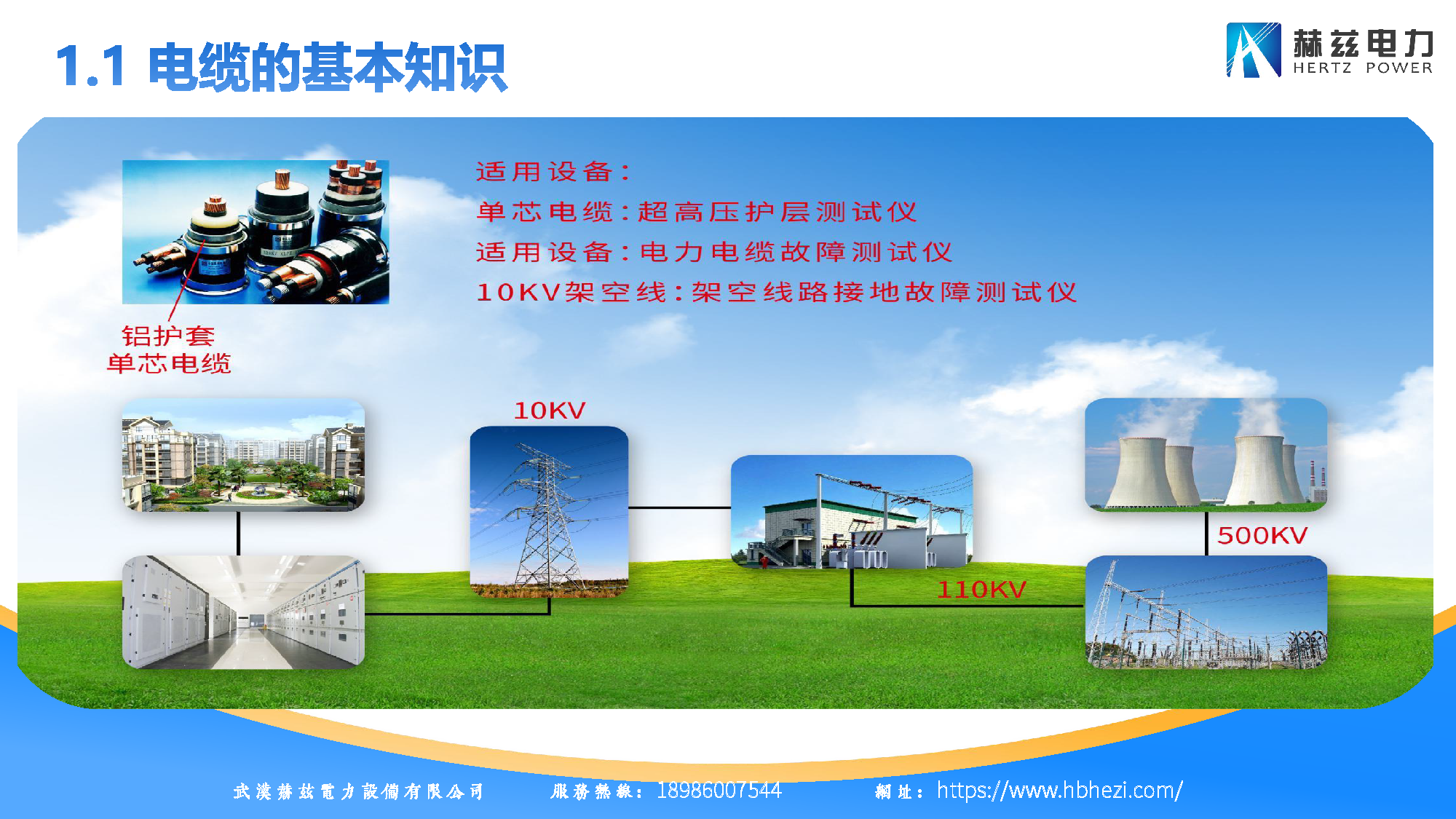 ��ɳ��js93��·�������