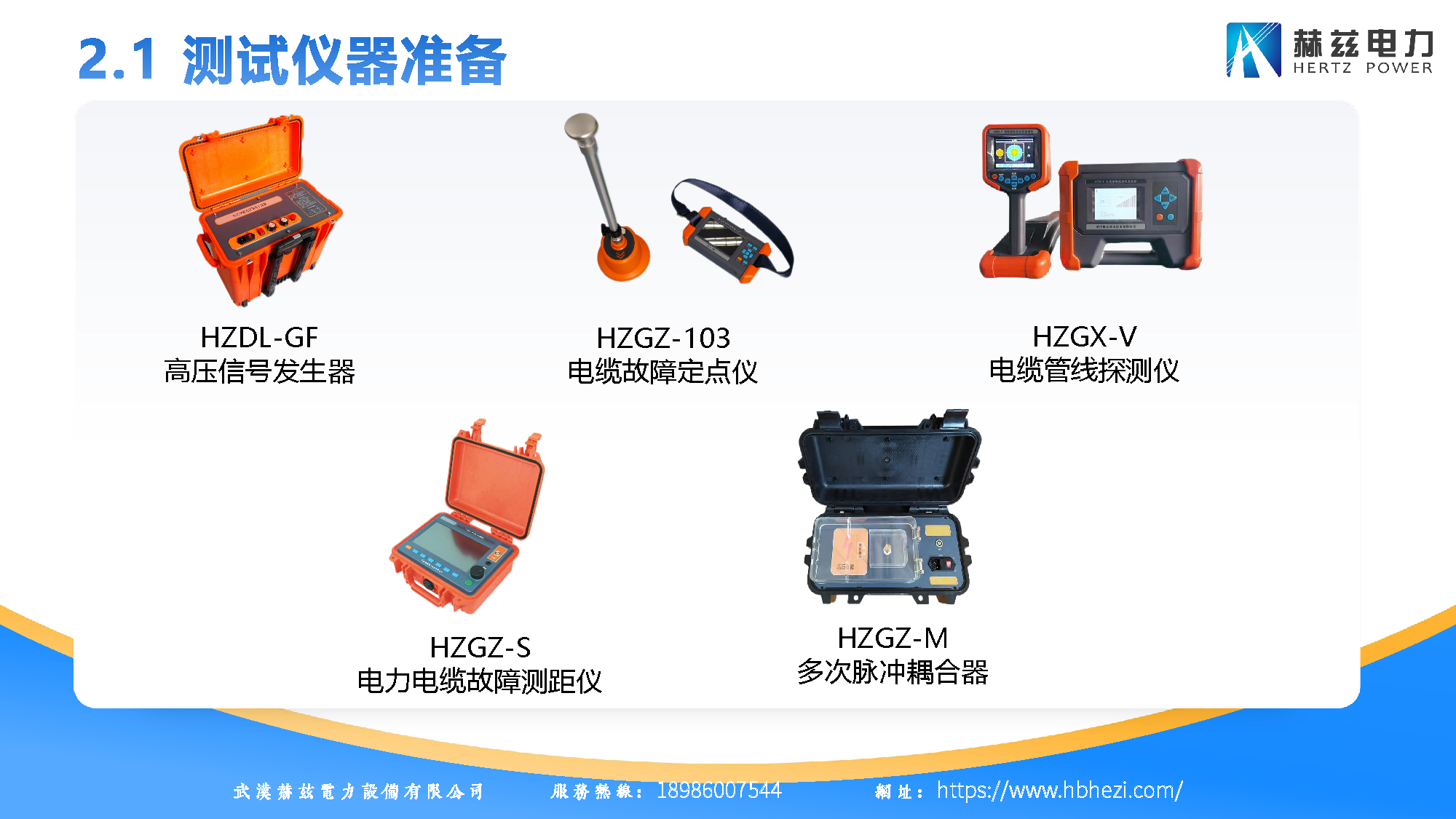 ��ɳ��js93��·�������