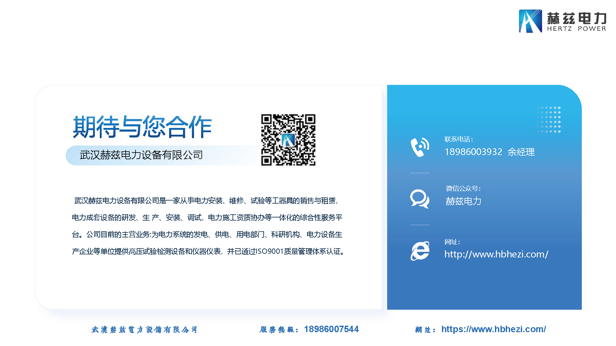 ��ɳ��js93��·�������