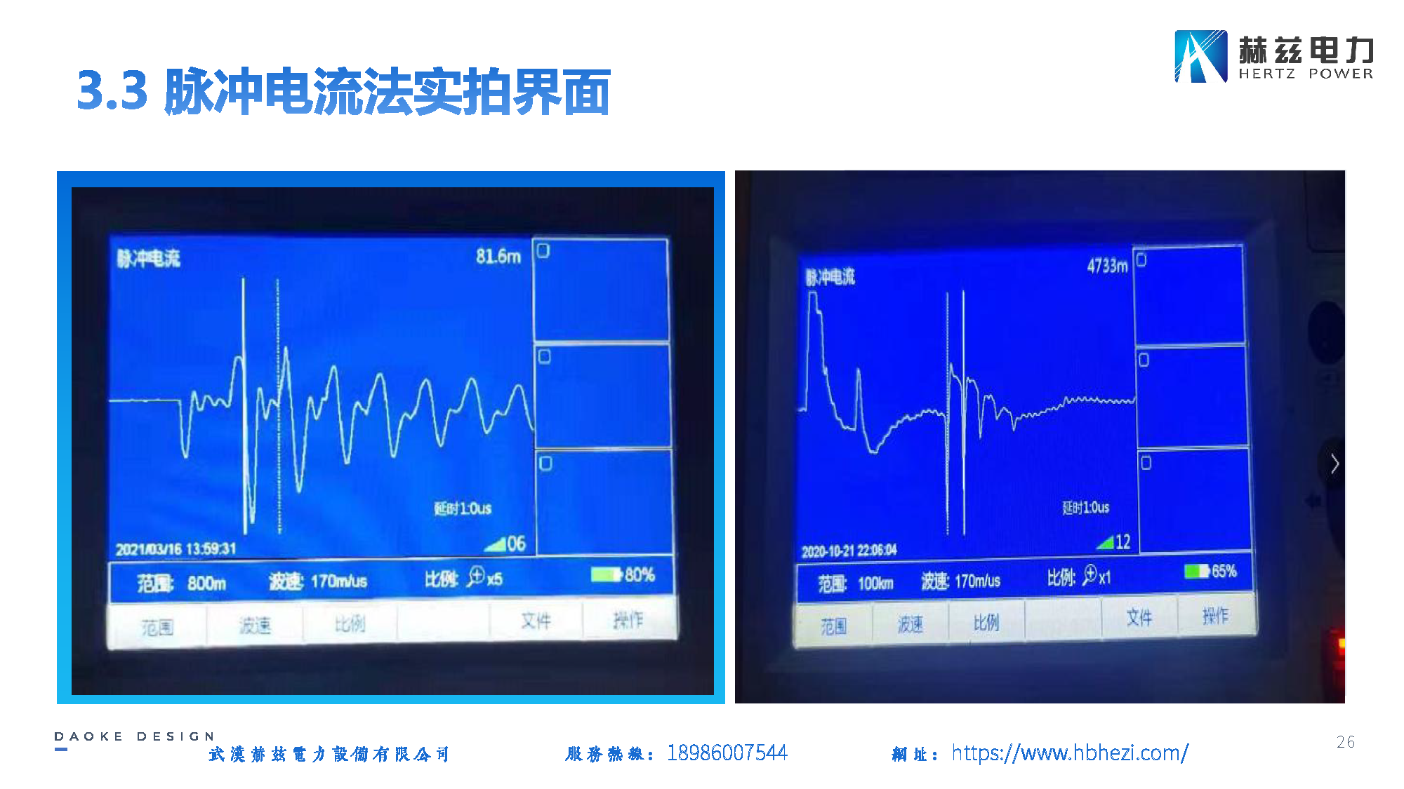 ��ɳ��js93��·�������