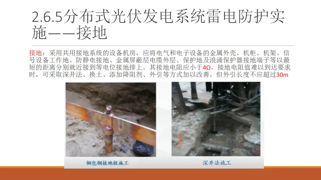 ��ɳ��js93��·�������