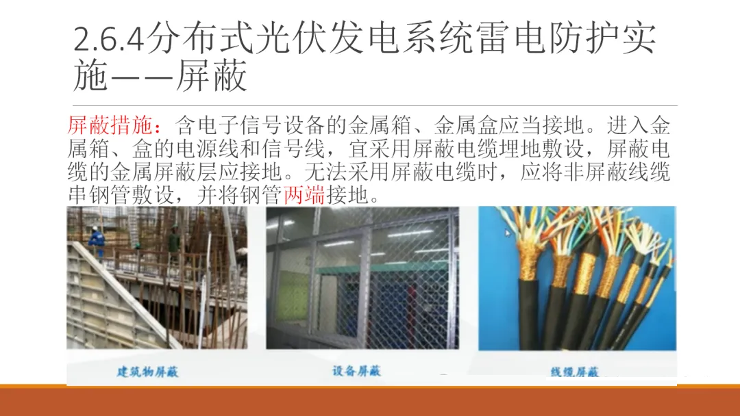 ��ɳ��js93��·�������