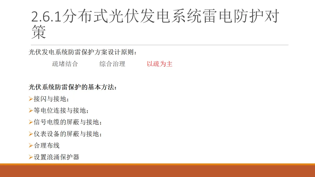 ��ɳ��js93��·�������