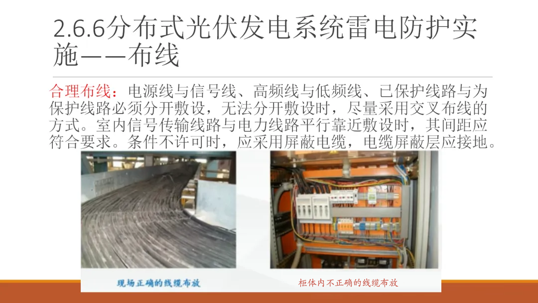 ��ɳ��js93��·�������