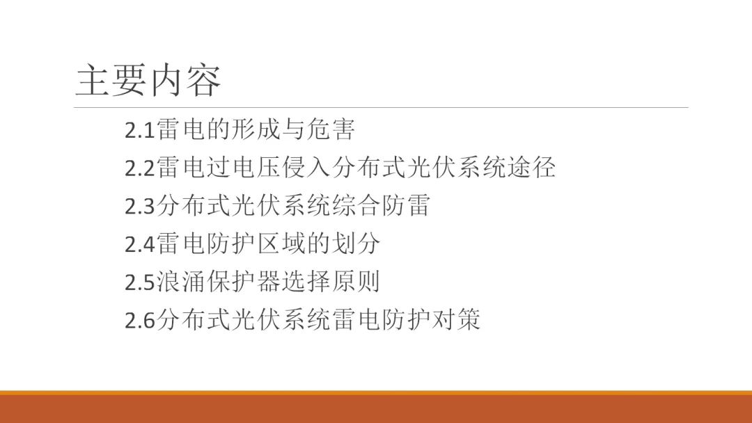 ��ɳ��js93��·�������