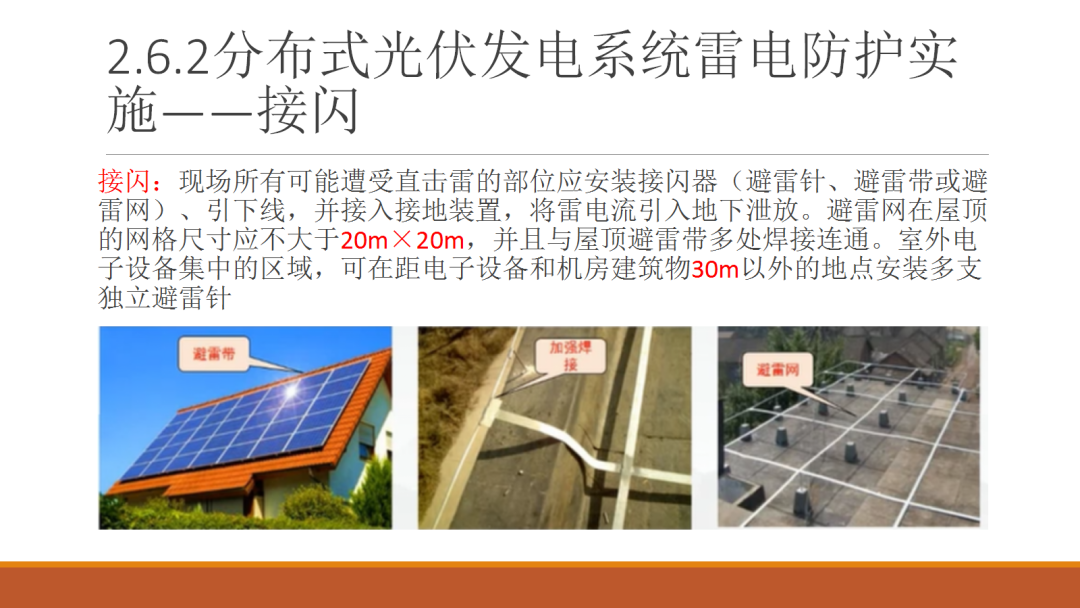 ��ɳ��js93��·�������