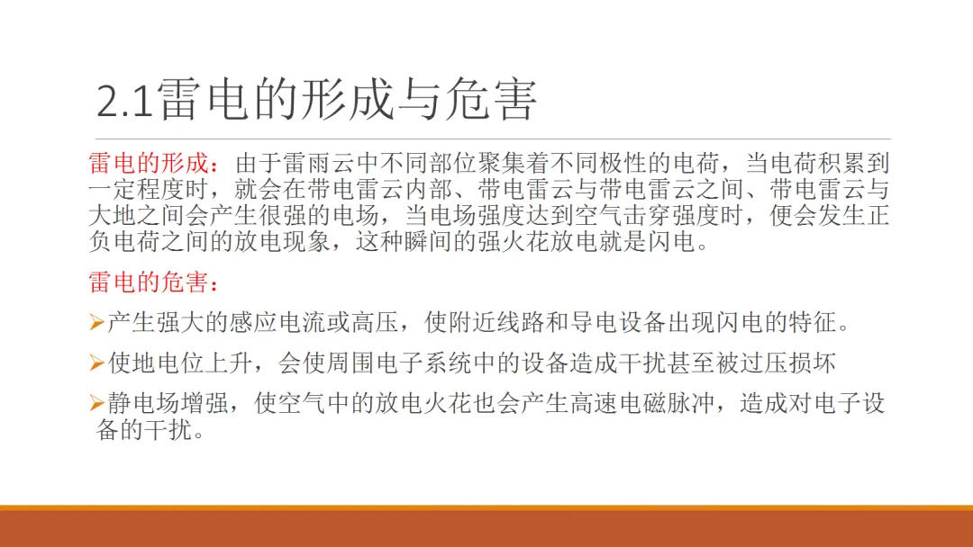 ��ɳ��js93��·�������