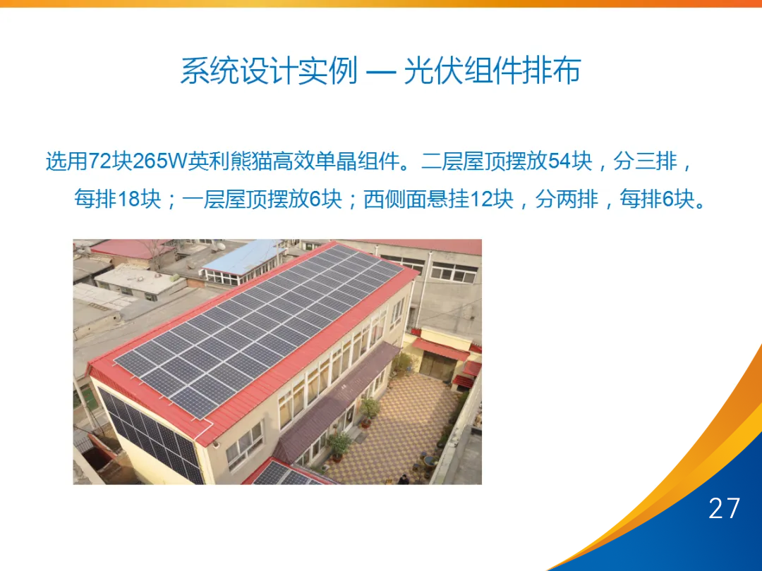 ��ɳ��js93��·�������