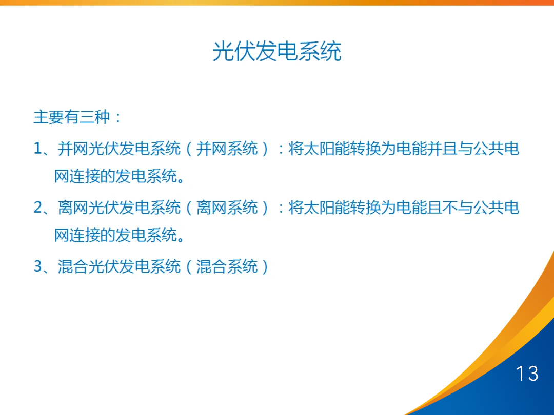 ��ɳ��js93��·�������