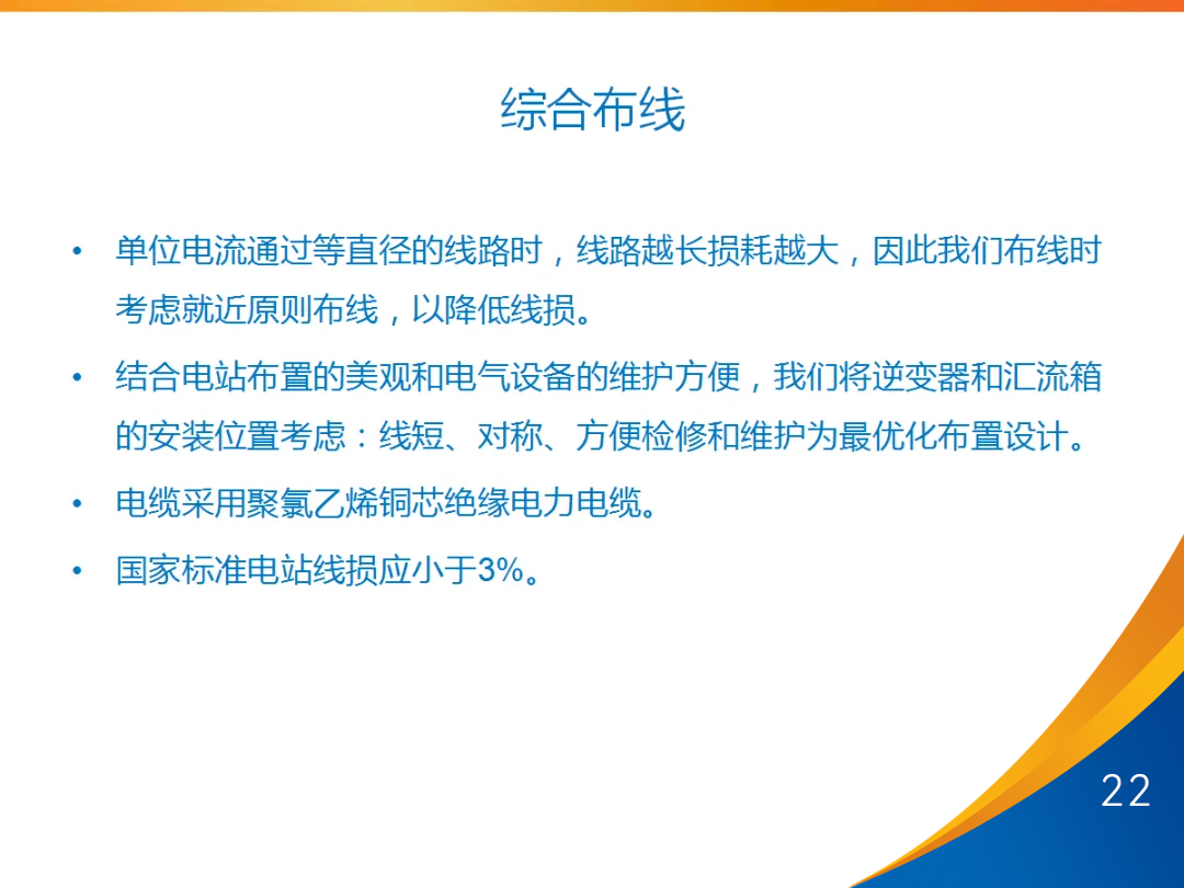 ��ɳ��js93��·�������