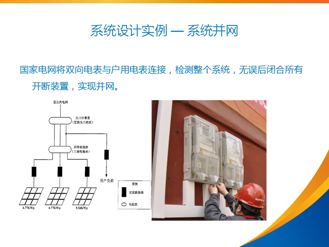 ��ɳ��js93��·�������