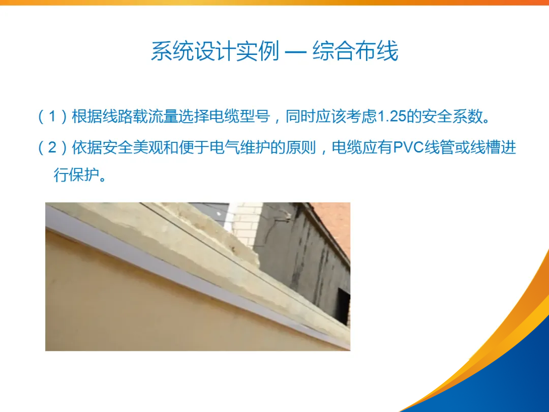 ��ɳ��js93��·�������