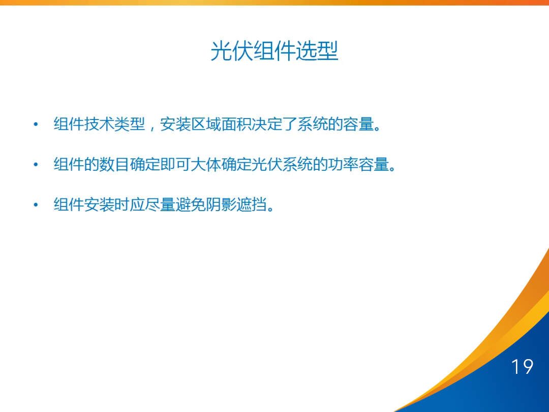 ��ɳ��js93��·�������