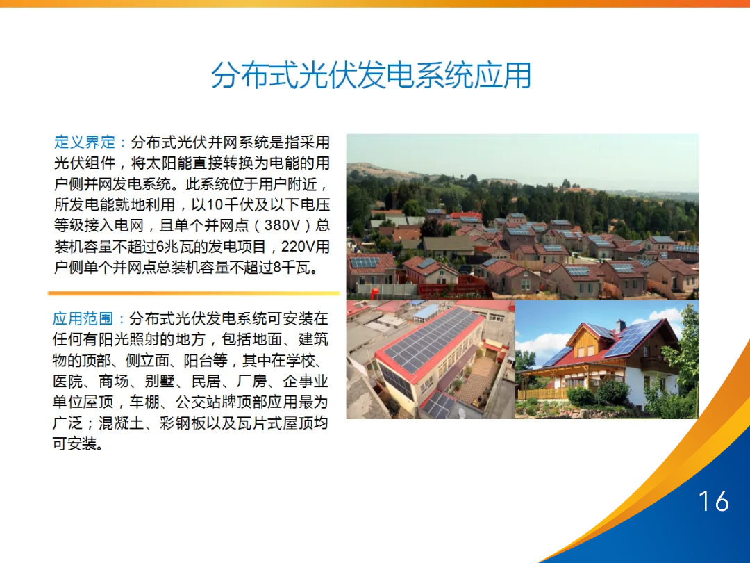 ��ɳ��js93��·�������