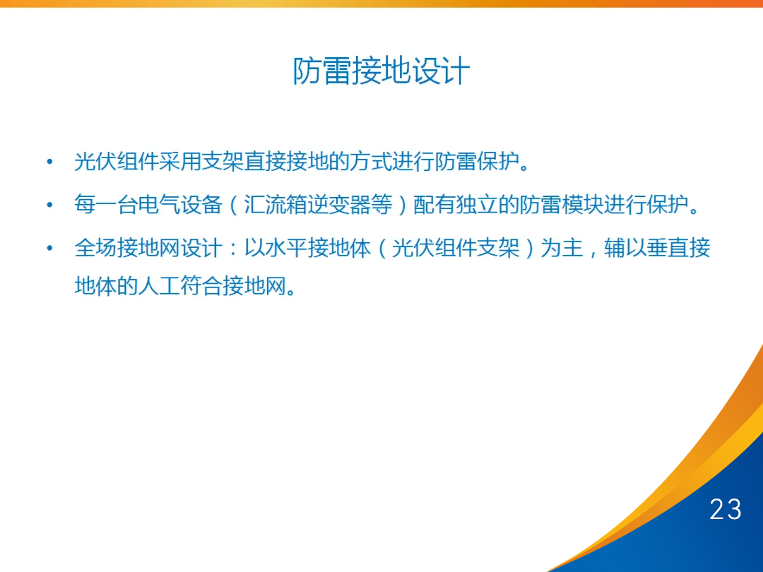 ��ɳ��js93��·�������