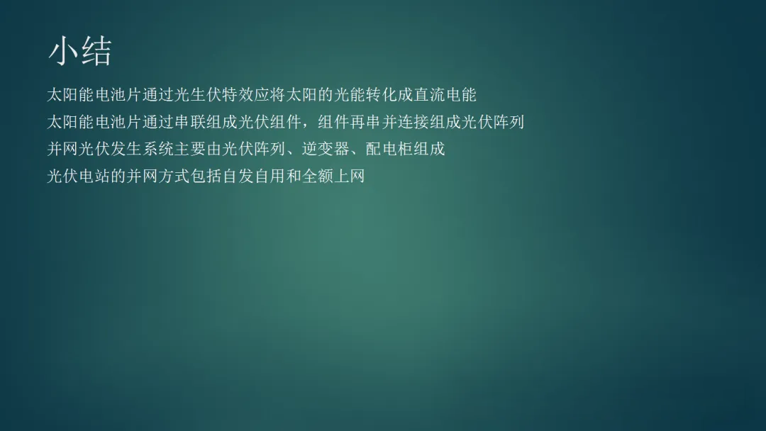 ��ɳ��js93��·�������