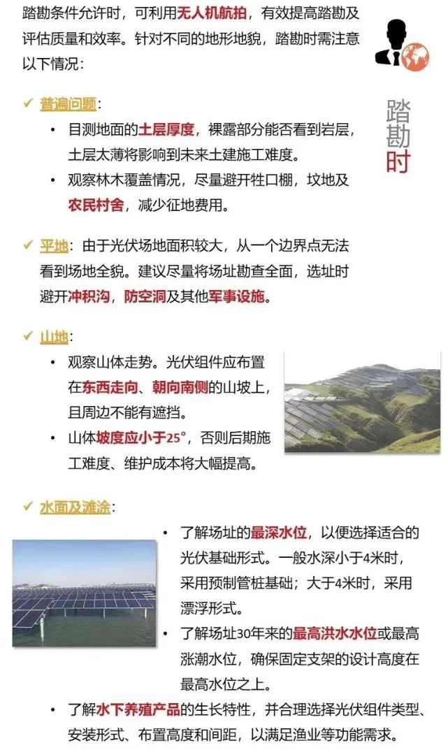 ��ɳ��js93��·�������