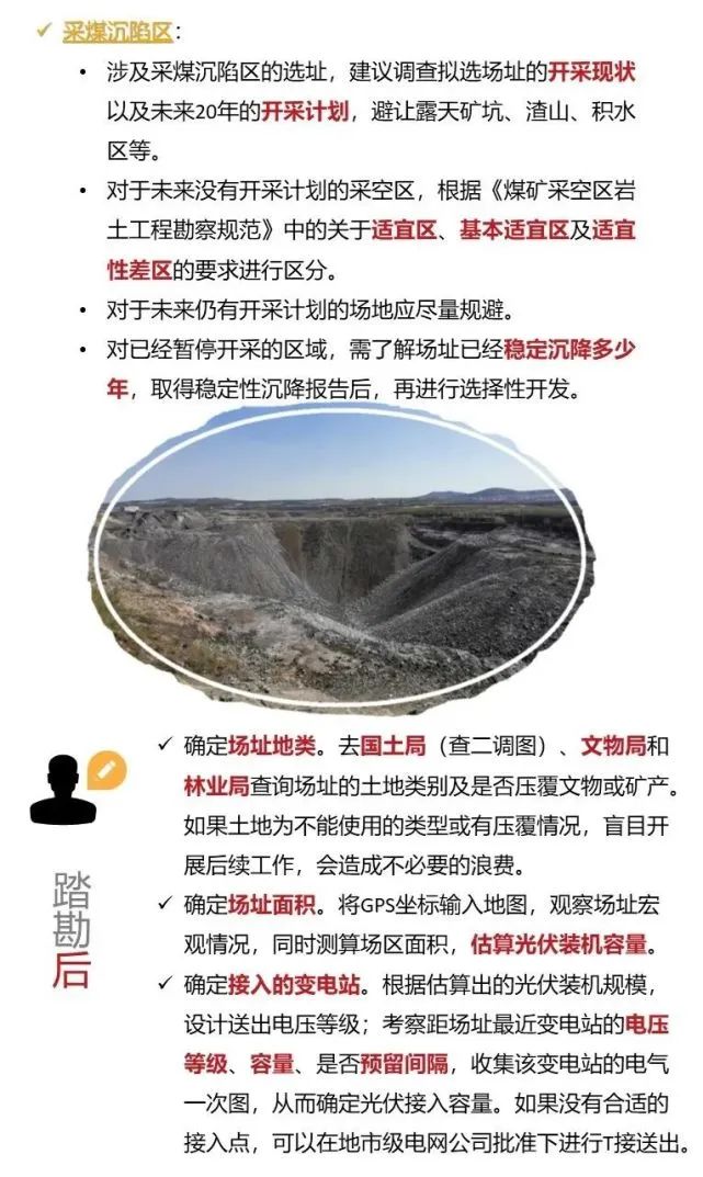 ��ɳ��js93��·�������