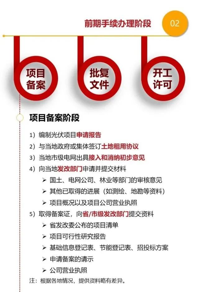 ��ɳ��js93��·�������