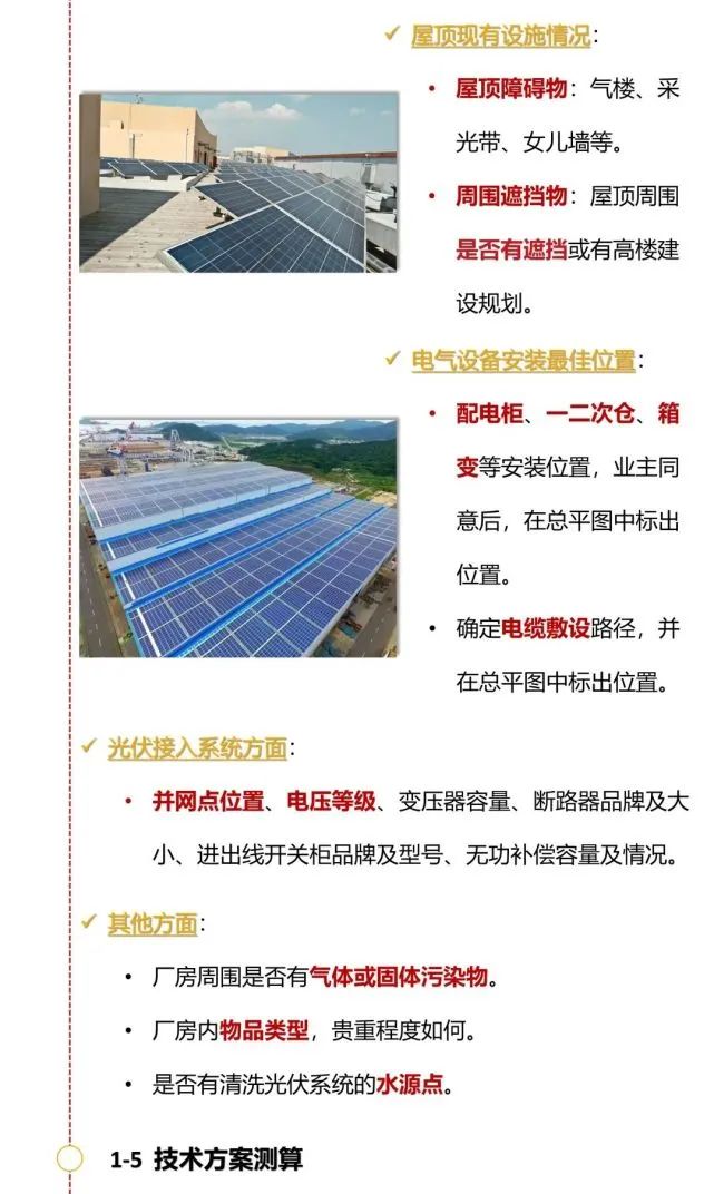 ��ɳ��js93��·�������