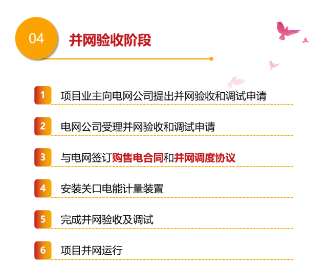 ��ɳ��js93��·�������