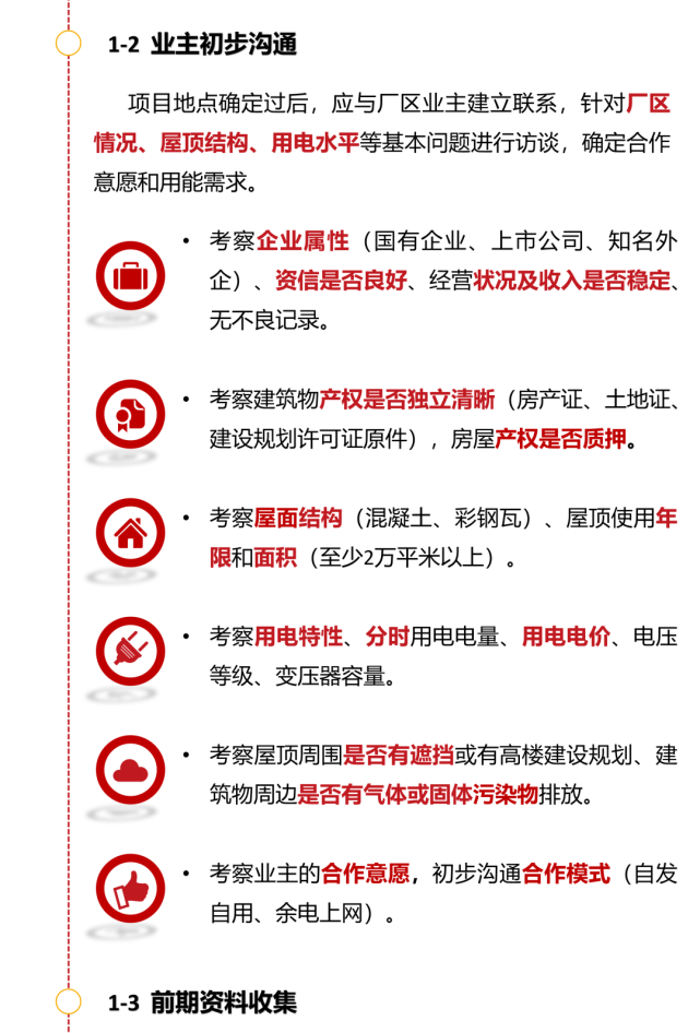 ��ɳ��js93��·�������