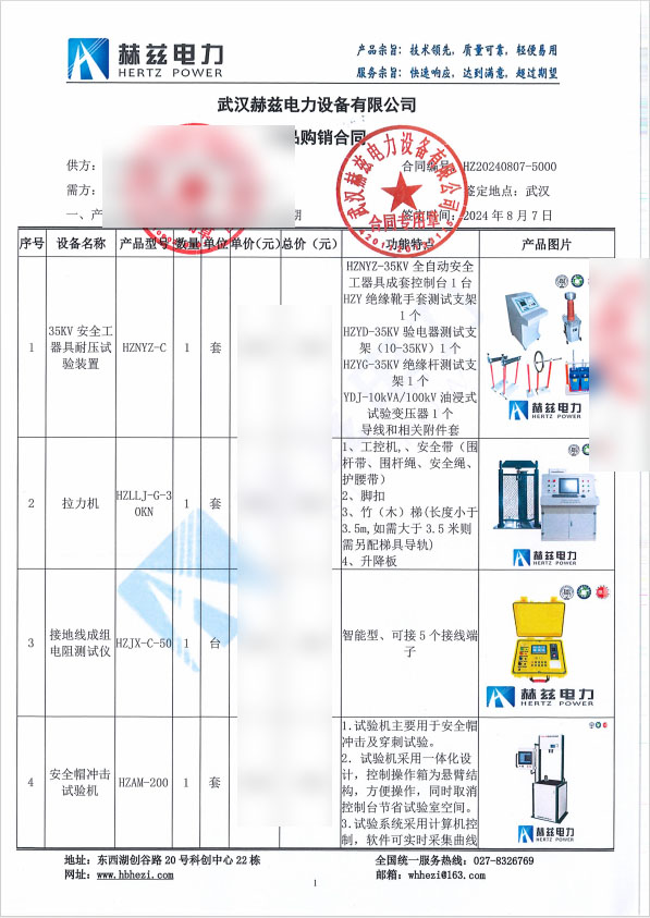 ½ðɳ³Çjs93Ïß·¼ì²âÖÐÐÄ