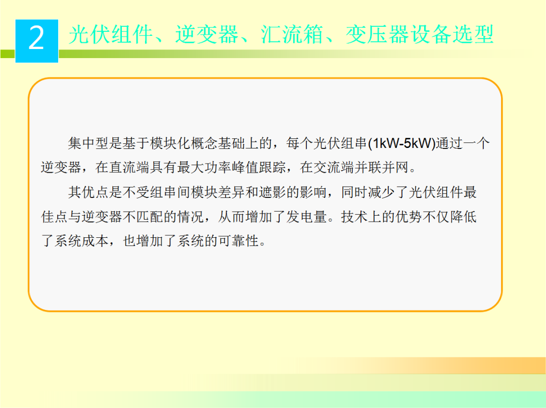 ��ɳ��js93��·�������