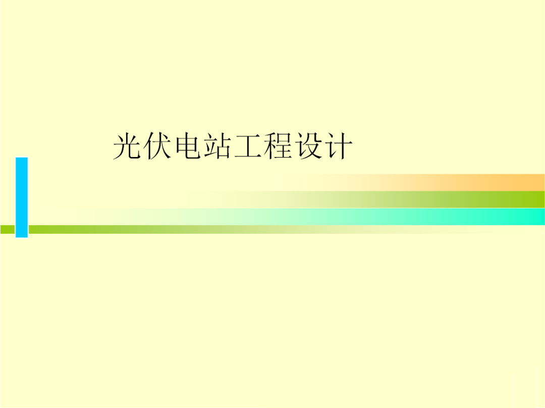 ��ɳ��js93��·�������