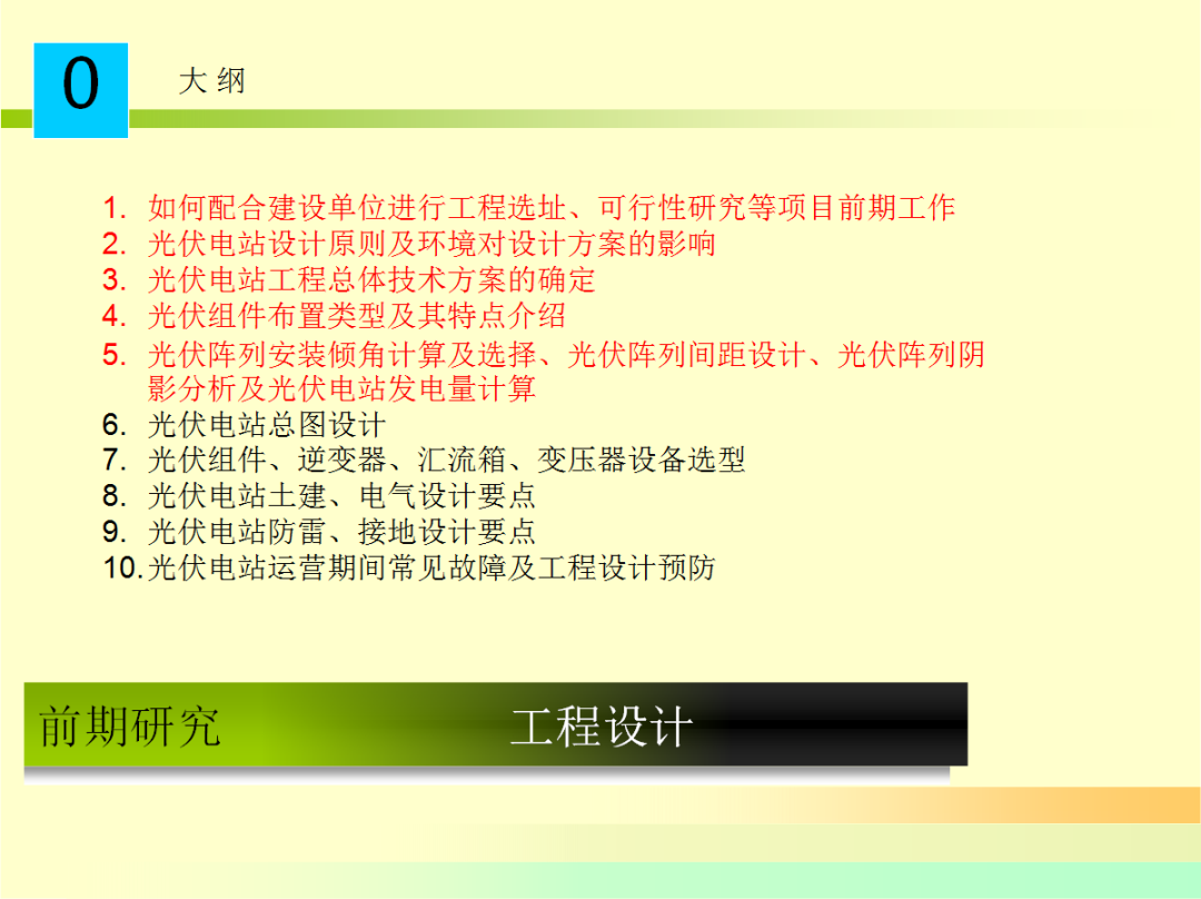 ��ɳ��js93��·�������