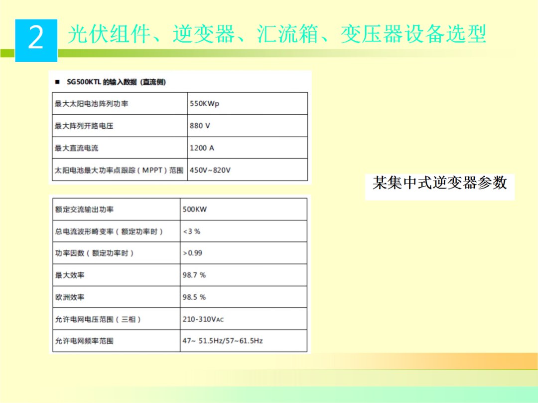 ��ɳ��js93��·�������