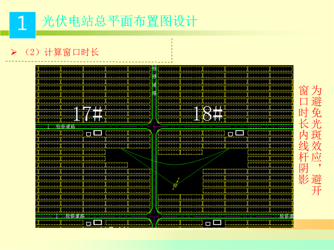 ��ɳ��js93��·�������