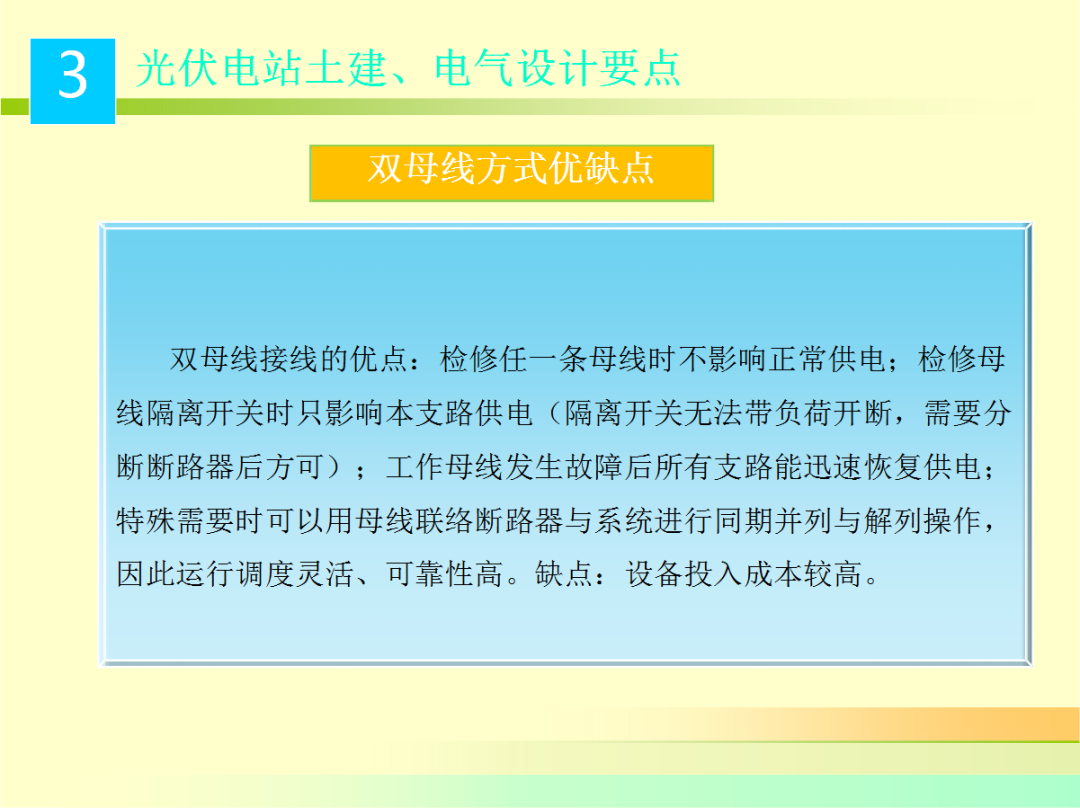 ��ɳ��js93��·�������