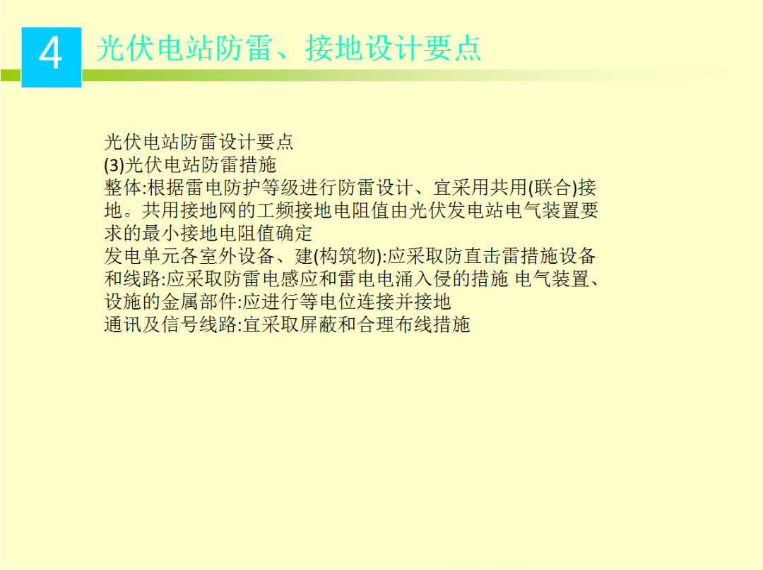 ��ɳ��js93��·�������