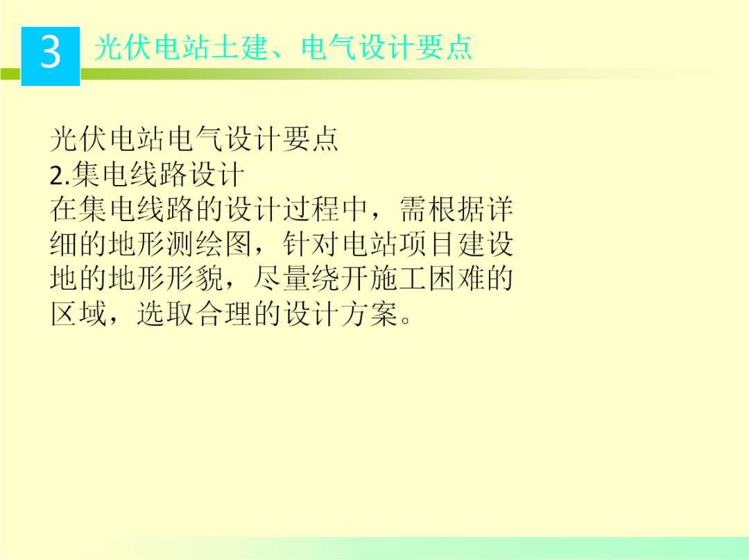 ��ɳ��js93��·�������