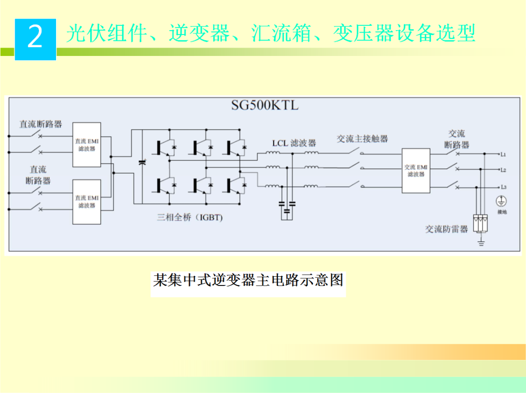 ��ɳ��js93��·�������