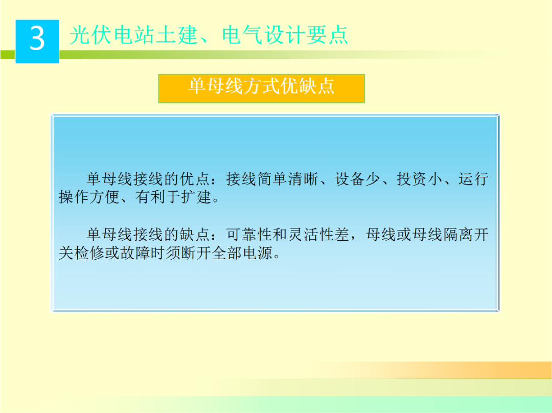 ��ɳ��js93��·�������