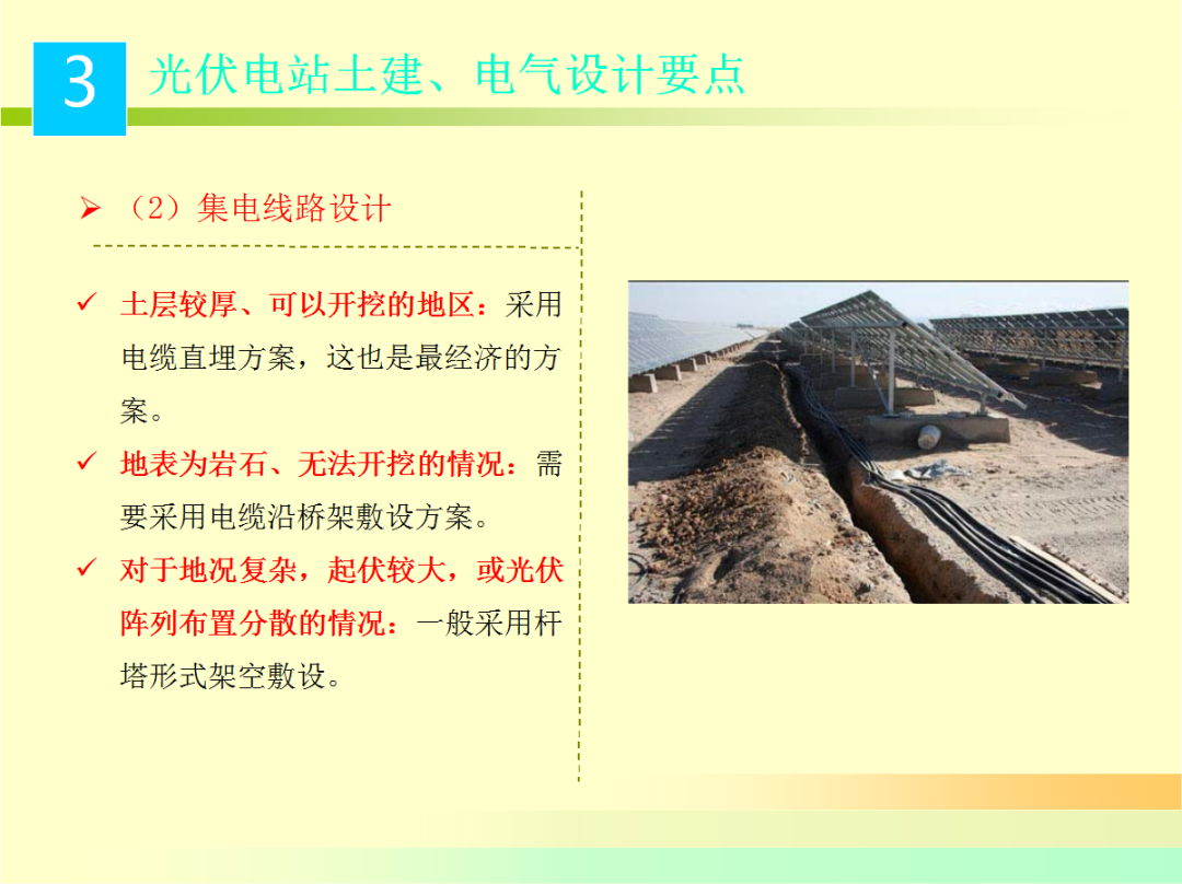 ��ɳ��js93��·�������