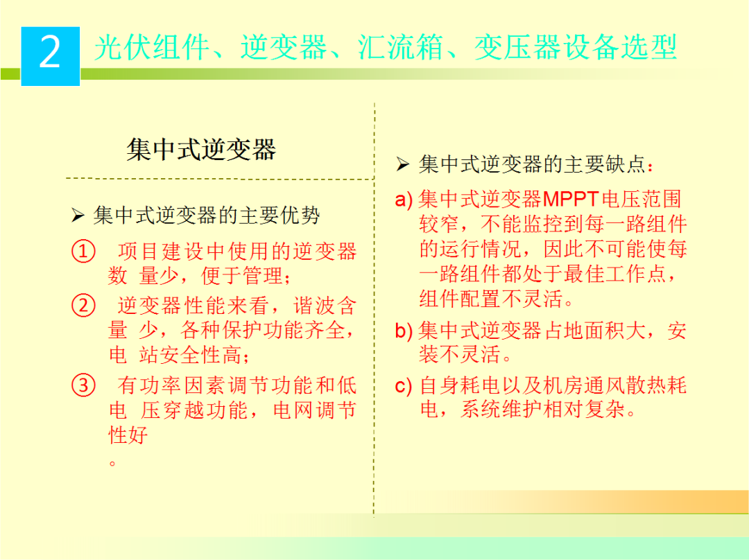 ��ɳ��js93��·�������