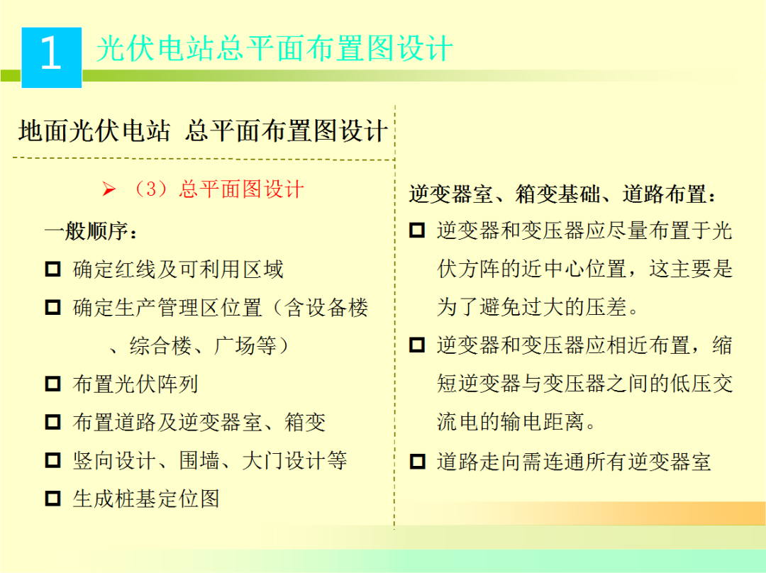 ��ɳ��js93��·�������