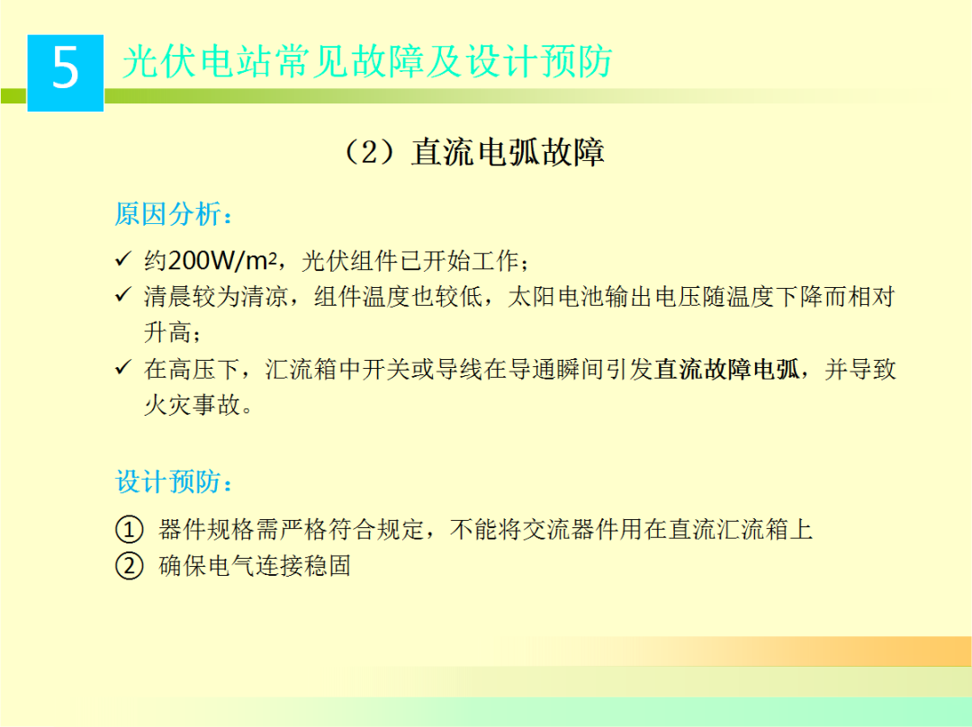 ��ɳ��js93��·�������