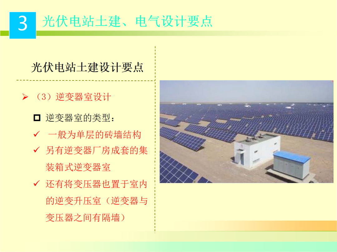 ��ɳ��js93��·�������