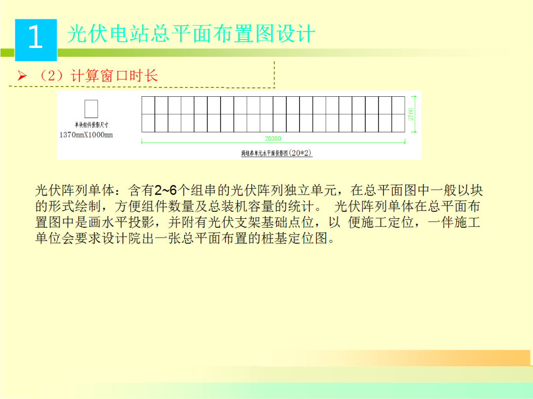 ��ɳ��js93��·�������