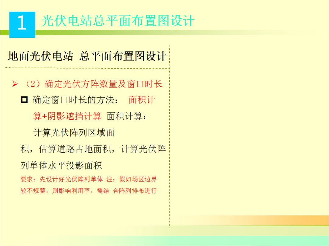 ��ɳ��js93��·�������